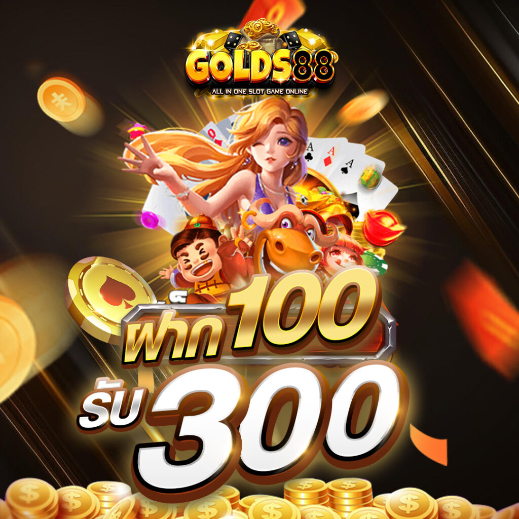 golds88